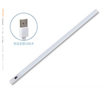 電球 USB LED クールホワイト オン/オフスイッチ LEDライト USB接続式バーライト 自然光 目保護 usb給電#44014