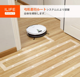 アイライフ V8e ロボット掃除機 強力吸引 750ml大容量ダストボックス ブラシレス吸引口 エレクトロウォール付き 静音 自動充電 (ホワイト)#29389