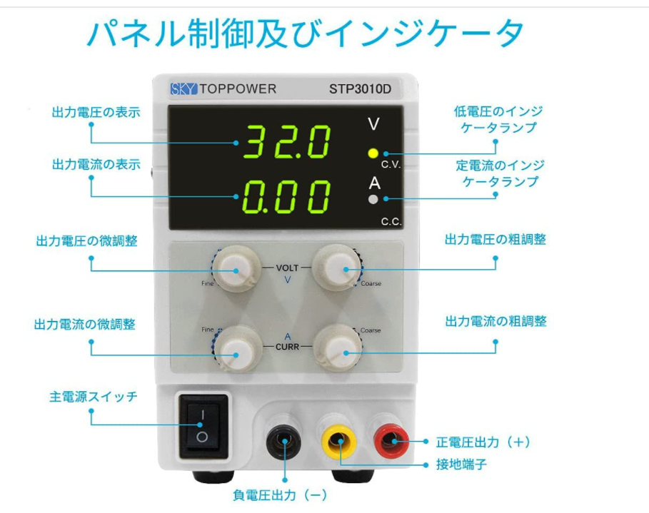 安定化電源 可変直流電源 0-30V 0-10A 3桁電圧・電流表示 スイッチング