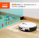 アイライフ V8e ロボット掃除機 強力吸引 750ml大容量ダストボックス ブラシレス吸引口 エレクトロウォール付き 静音 自動充電 (ホワイト)#29389