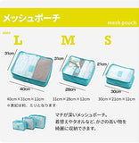 トラベルポーチ 6点 セット 旅行グッズ メッシュ&マルチポーチ 各3サイズ|グレー 衣類 小物収納 整理 ママバック 子供の衣類 出張 温泉 ジム スーツケース 軽量 防水#43997