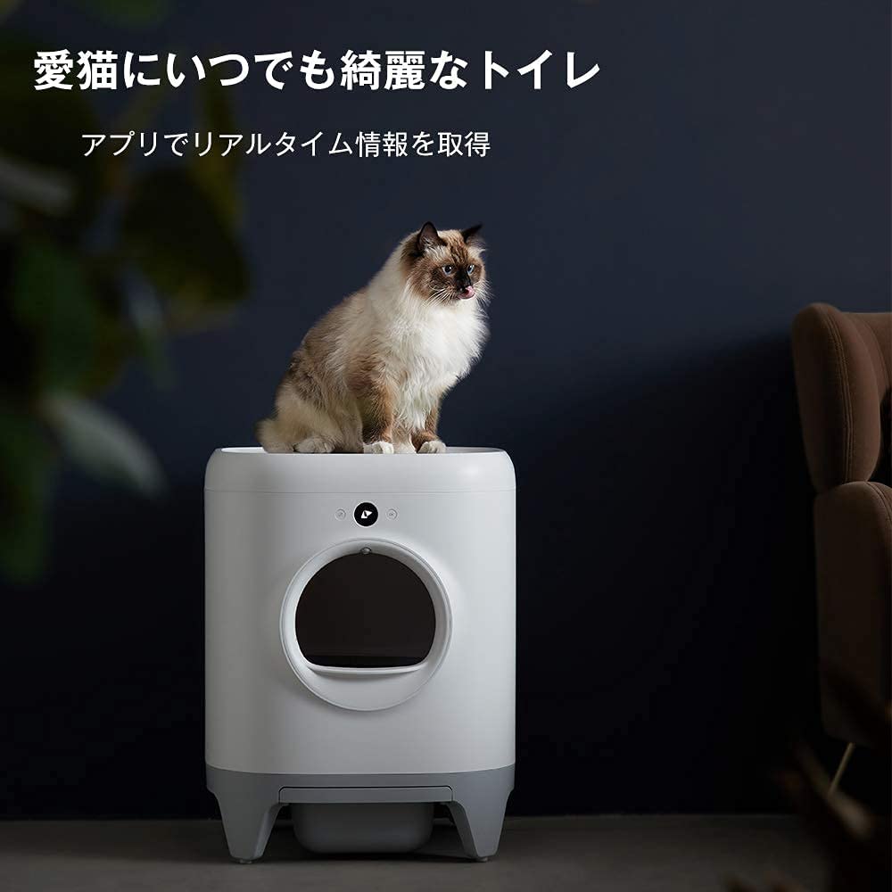 猫 トイレ 自動トイレ スマホ管理 センサー付き 飛散防止 自動清掃 