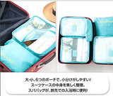 トラベルポーチ 6点 セット 旅行グッズ メッシュ&マルチポーチ 各3サイズ|グレー 衣類 小物収納 整理 ママバック 子供の衣類 出張 温泉 ジム スーツケース 軽量 防水#43997