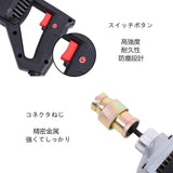 コンクリート バイブレーター 振動棒Ф35mm 電動式 ロッド長さ1-2m 800W ポータブル 建築/橋/ハイウェイ/ダム/左官用 110V (振動棒2m)#51023