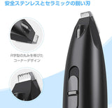 ペット用バリカン プロ用 電動 犬 猫 バリカン LEDライト付き 2速速度調整 USB充電式 部分的なトリミングの場合:顔、耳、足の裏、臀部#84334