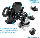 エアコン吹き出し口 車載ホルダー 360度回転可能 金属一体式吹き出し口フック ウイング付き#	51310