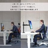 モニタアーム 13~32型 耐荷重8kg ディスプレイアーム VESA規格100*100 多角度調節#73064