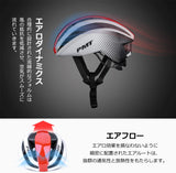 自転車 ヘルメット 衝撃吸収 軽量 通気性 サイクルヘルメット サイズ調整可 通学 通勤 男女兼用 あごひもカバー付き(PUDI)#72522