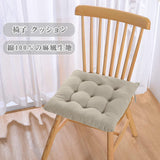 座布団 椅子 クッション 綿100% 2枚セット 40x40x6cm ベージュ 無地 おしゃれ 厚い ひも付き 座り心地いい#103285