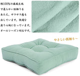 座布団 クッション グリーン 厚め7cm おしゃれ 無地 40cm角 座り心地いい 座布団 椅子クッション リンネット生地 綿100% オールシーズン#91742