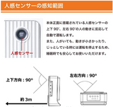 【2019年最新モデル】 SKR 人感センサー セラミックヒーター 小型 ミニ 人感セラミックヒーター スリム コンパクト ヒーター#53380