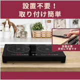 IH电磁炉2 IH电磁炉 带腿 高火力1400W全屏幕玻璃面板烹饪加热器 100V无需施工 8个安全功能卡式炉上2炉电磁加热炉黑色【18个月保养期间】 HA1910A#53274