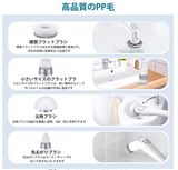 電動お掃除ブラシ お風呂掃除 電動ブラシ 手持ち式 バスポリッシャー 四種類の多機能ブラシ付 USB充電式 電動デッキブラシ ハンドル伸縮可能 0-80度ヘ ッド角度調節 IPX7防水仕様 軽量 コードレス 操作便利 大容量電池 長時間作動 電池残量提示可能 年末 大掃除 浴室・キッチン・お手洗い・浴槽・玄関・天井・車などの掃除に適用 日本語取扱説明書付 28ヶ月品質保証#55261