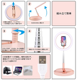 LEDリングライトリングライト 折リたたみ 一体式 外径11.4インチ/29cm 撮影用 三色モード 10段調光 補助光 USB給電 高輝度 自撮りライト 伸縮スタンド 化粧ライト iphone/スマホ/カメラ 写真/ビデオカメラ撮影用/美容化粧/YouTube生放送 (一体式, ピンク)#56235