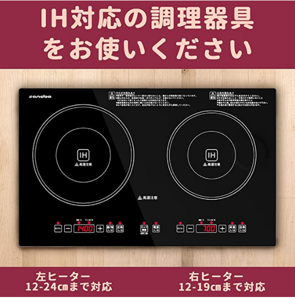 IH电磁炉2 IH电磁炉 带腿 高火力1400W全屏幕玻璃面板烹饪加热器 100V无需施工 8个安全功能卡式炉上2炉电磁加热炉黑色【18个月保养期间】 HA1910A#53274