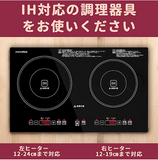IH电磁炉2 IH电磁炉 带腿 高火力1400W全屏幕玻璃面板烹饪加热器 100V无需施工 8个安全功能卡式炉上2炉电磁加热炉黑色【18个月保养期间】 HA1910A#53274