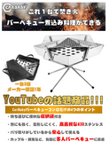 バーベキューコンロ 焚き火台 アウトドアコンロ 折りたたみ BBQコンロ ファイアグリル 収納袋付き バリ取り済　使用サイズ：約45*45*35cm（2-4人用）#68356