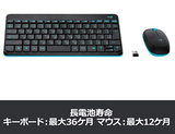 ロジクール マウス キーボード セット MK245nBK 無線 ワイヤレス コンボ ソリッドブラック MK245 国内正規品#56232