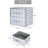 【在庫処分】 収納ボックス 引き出し 折り畳み式収納ボックス 二段式 下着収納ボックス 靴下収納ボックス ブラジャー 小物収納ボックス 布 仕切りボックス 収納用品 ストラップ プレゼント ギフトに#53474