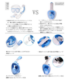 シュノーケルマスク フルフェイス型 ダイビングマスク スノーケル 180°超広角 折り畳み式 曇り止め 浸水防止 スポーツカメラ取付可能 シュノーケリング用具 初心者に最適 自由呼吸可能 携帯便利 男女兼用#61874