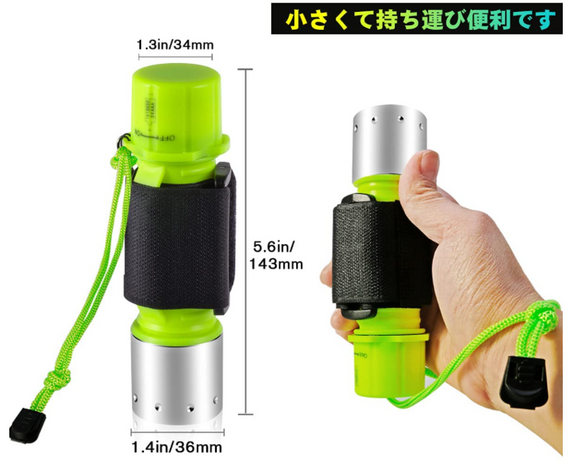 ダイビングライト 1100LM Cree XM-L2 IPX8防水 LEDライト 水中懐中電灯 ダイビング懐中電灯 潜水 ハンドストラップ付 単4電池 18650対応 防災 防犯 地震対策 アウトドア#21036