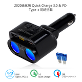 車載充電器 シガレットソケット 2連 増設 急速充電 QC3.0/USB PD/Type C 同時搭載 3ポート 車載充電 150W アップグレード電圧測定 車用追加ソケット 配線不要 過電圧保護 15Aヒューズ交換可能 独立スイッチ LED付 12V-24Vユニバーサル [MEKUULA登録付きブランド1年保証+日本語取扱説明書付き]#44702