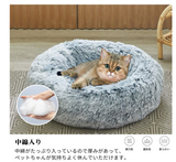 ペットベッド 犬用ベッド 猫用ベッド クッション 丸型 毛足の長いシャギー ふわふわ 可愛い 小型犬用 キャット用 洗える グレー 直径40cm#51838