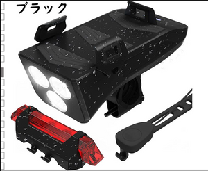 自転車ライト LED USB充電式 4000mAh大容量自転車ヘッドライト 4in1機能搭載 バイクライトセット IPX5防水 自転車ライトホルダー スタンド 3つ照明モード調節 高輝度 モバイルバッテリー機能付き テールライト付き ベル付き 大容量バッテリー内蔵 多機能 防振 懐中電灯/犬散歩/夜釣り/山登り/停電/地震対策/緊急対応 日本語説明書付き Black#69882