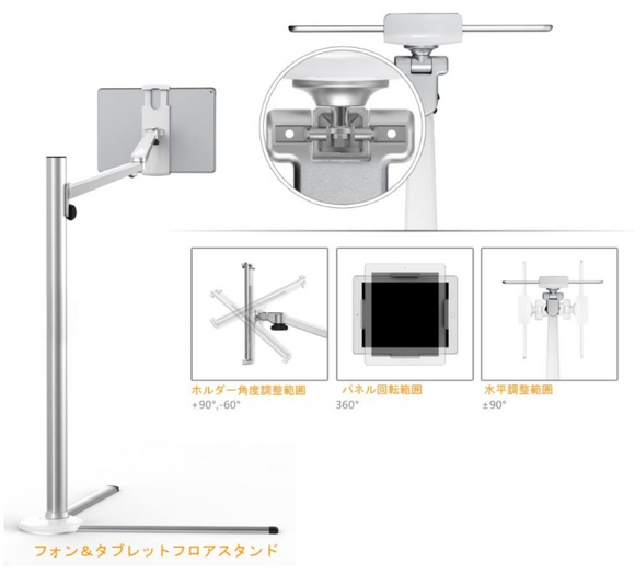 高度可调的电脑/智能手机/平板电脑支架 躺着一边观看 夹具式 iPhone 4、5、6、7/PLUS/SONY/SAMSUNG等3.5-6