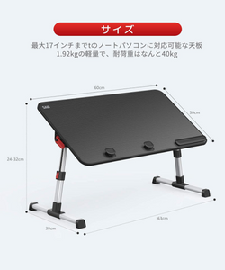 ベッド デスク 折りたたみテーブル ベッドテーブル PCパソコンテーブル ローテーブル オフィスデスク ラップデスク 腕保護 高さ 角度調節可能 軽量 勉強 食事 一人暮らし40kg荷重 (ブラック)#69329