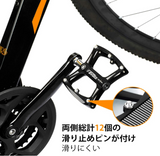 自転車 ペダル クロスバイクペダル mtb ペダル 左右セット アルミ合金 9/16" 軽量 滑り止めピン付き 黒#70366