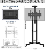 电视架 脚轮 移动式 电视柜 TV支架 支持32~70英寸 高型 显示器支架 承重 50千克 带脚轮 壁挂支架 商务支架 高度可调节 角度调节 显示器支架 带搁板 黑色#68003