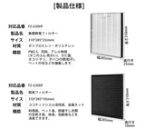 空气净化器替换用滤网 集尘过滤器 fz-g30hf(1片) 除臭过滤器 fz-g30df(1片) KC-30T5替换用滤芯 空气净化器用更换部件 (FZ-G30HF和FZ-G30DF,1套)#70144