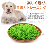 ノーズワークマット 犬用 おもちゃ 犬用早食い防止 マット ペット用訓練毛布 折りたたむ ゆっくり食べる 嗅覚訓練 遊び 餌マット 知育マット 注意力トレーニング 肥満/分離不安/食いちぎる対策 大中小型犬に Grass Green#45568