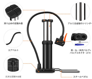 自転車空気入れ 携帯ポンプ 自転車用携帯エアポンプ  足踏み式 ミニエアポンプ フットポンプシングル 120PSI エアポンプ 携帯エアポンプ フロアポンプタイプ 仏式/英式・米式 バルブ対応 バルブコネクタ付 バイク/ボール/浮き輪/風船適用 ブラック#82835