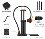 自転車空気入れ 携帯ポンプ 自転車用携帯エアポンプ  足踏み式 ミニエアポンプ フットポンプシングル 120PSI エアポンプ 携帯エアポンプ フロアポンプタイプ 仏式/英式・米式 バルブ対応 バルブコネクタ付 バイク/ボール/浮き輪/風船適用 ブラック#82835