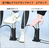 自転車空気入れ 携帯ポンプ 自転車用携帯エアポンプ  足踏み式 ミニエアポンプ フットポンプシングル 120PSI エアポンプ 携帯エアポンプ フロアポンプタイプ 仏式/英式・米式 バルブ対応 バルブコネクタ付 バイク/ボール/浮き輪/風船適用 ブラック#82835