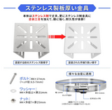 防犯カメラ取付金具 ポール カメラブラケット/スタンド 円柱/角柱/排水管/雨樋に簡単固定 穴開け工事不要 取り付け簡易 ステンレス製 バンド2本 ネジセット4式 米文字型 取付穴9個（白/ホワイト）#89956