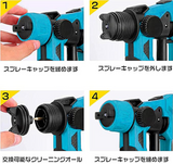 コードレススプレーガン 充電式 小型電動塗装機 3つの噴霧方法 噴霧の幅調整可能 18Vリチウムイオンバッテリー マキタ対応 BL1830 BL1840 BL1850 BL1850B BL1860 BL1860B 1000ml ペインター DIY 【本体のみ】#93324