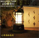 LEDランタン USB 充電式 暖色 昼白色 無段階調光調色 アウトドアライト キャンプライト 防災対策 台風対策 スマホに充電 停電 応急 連続75時間以上点灯可【一年保証】 LT-6W#89328