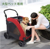 ペットカート 犬用 キャリーカート ペットバギー 折りたたみ式 大型犬 多頭中小型犬 犬用 猫用 ドッグカート-レッド (307 型)#43846