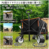 キャリーワゴン アウトドアワゴン 【大型タイヤ】ワンタッチ収束式 キャンプ用 126L 大容量 耐荷重150kg キャリーカート コンパクト 折りたたみ 4輪 軽量 お釣り レジャー#86368