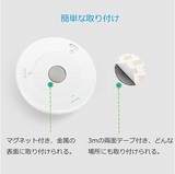 最新版 LEDセンサーライト 電池式 人感センサーライト 取付簡単 目に優しい 省エネ 防災 節電対策 小型 電池式 3Mテープ マグネット付き 両面テープ付き ワードロップ/寝室/台所/クローゼット/廊下/玄関/階段/足元 (昼白色)#93515