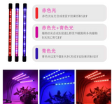 物育成ライト 80led 40W 植物育成ledライトタイマー usb給電 10段階調光 3色のオプション 高度や角度調節可能 各ランプは個別に制御できます 日照不足解消 多肉植物育成ランプ 水耕栽培ランプ 低消耗#90298