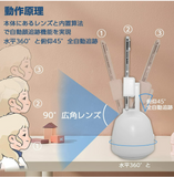 顔追跡ホルダー 自撮り雲台 水平360° 前後45° 自動回転 顔認識 自動顔追跡 USB充電式 2000mAh電池内臓 AppとBluetooth接続不要 三脚に適用 スマートフォンホルダー ハンドフリースマホホルダー ライブビデオ ビデオ通話 オンラインクラス 在宅勤務 会議 遠隔授業 写真 撮影 CT163#88872