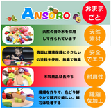 おままごとセット 木製 磁石 ちゅうぼう おもちゃ 食品衛生法検査済 37種セット 100％天然素材#75514