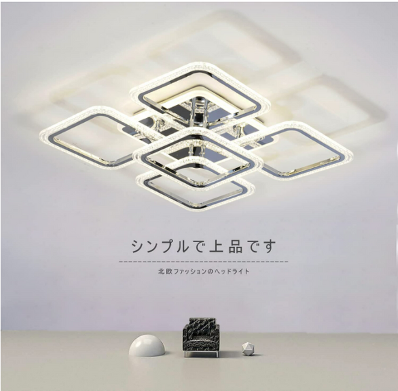 LED モダン シーリング ライト リモコン 調光付き 8〜12畳 北欧 スクエア 省エネ アクリル シャンデリア ベッドルーム リビングルーム ダイニング ルーム キッチン オフィス キッズ ルーム 照明 間接 照明 インストールやすい (72W/3000-6500K)#90266