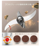 700g粉末ミル 電動粉砕機 家庭用 穀物用ミル １分間に微粉末・ハイパワー 蓋開けたら作業停止・安全 お米/山椒/胡椒/お茶/小麦粉/こーひまめ・乾燥材料のみ 換え刃あり 日本語説明書 一年安心保証#49108
