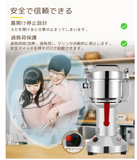 700g粉末ミル 電動粉砕機 家庭用 穀物用ミル １分間に微粉末・ハイパワー 蓋開けたら作業停止・安全 お米/山椒/胡椒/お茶/小麦粉/こーひまめ・乾燥材料のみ 換え刃あり 日本語説明書 一年安心保証#49108