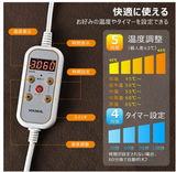 電気足温器 均一加熱 30分-120分タイマー付き 45-65度範囲で5段温度調節 45X50cm 省エネ 急速加熱 1.95m電源コード PSE認証済み 肩かけ/ひざ掛け/足敷き/背中/おなかにかける 多様な用途 柔らかいフランネル生地 電気マット 電気ひざ掛け ホットカーペット 加熱パッド 保温 プレゼント 日本語取扱説明書付き#92327